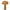 YASHA HEIFETZ, sculptural table lamp | toomeyco.com