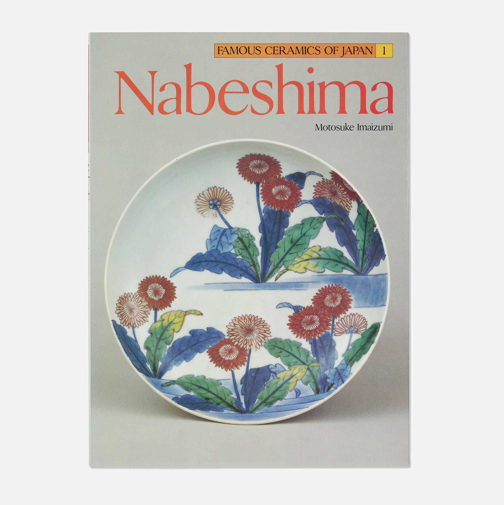 218: Japanese ceramic art reference books, eighteen < Great