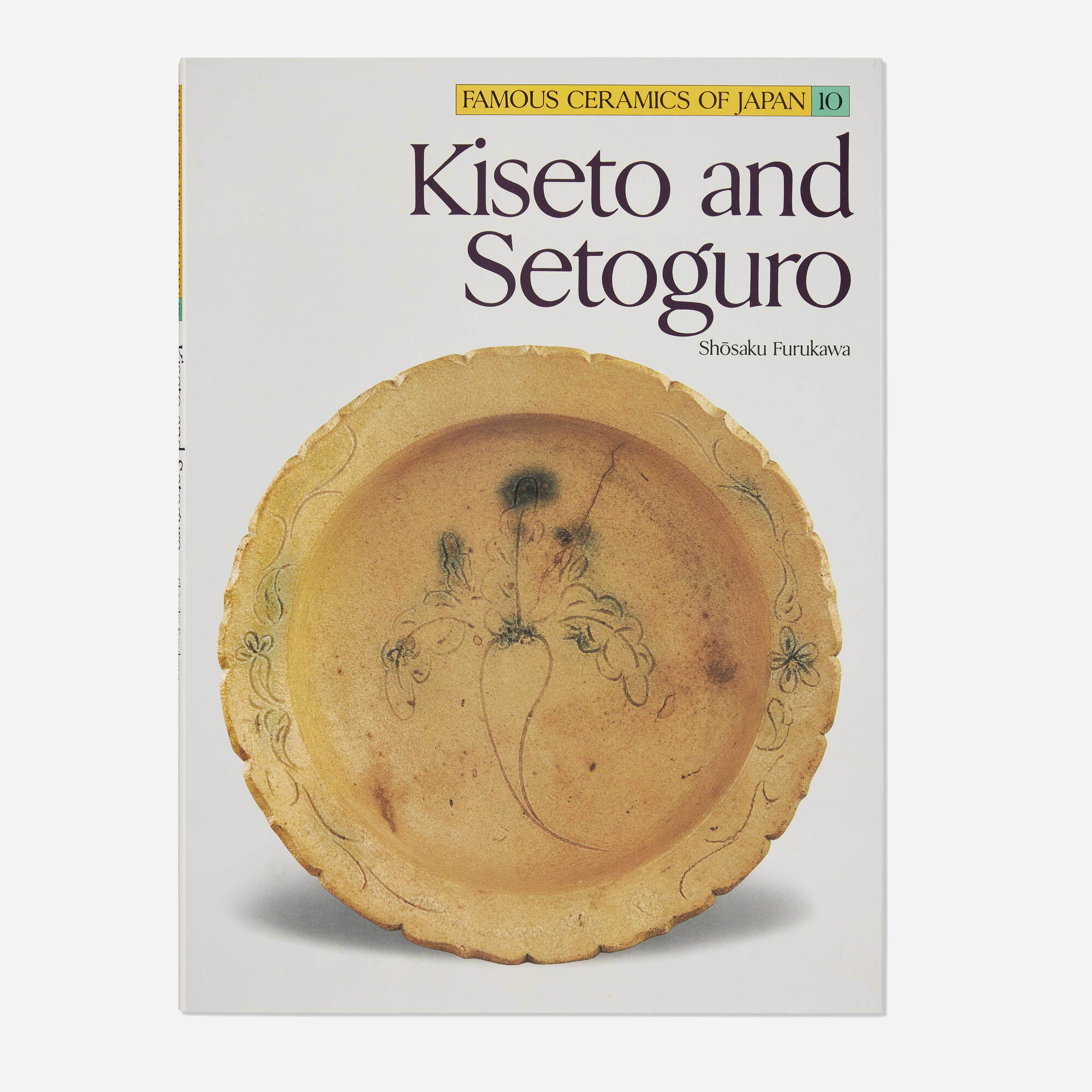 1995 洋書　ヴィンテージマガジン　ポッタリー　セラミック　陶芸 Amazon.co.jp: Pottery & Ceramics: 洋書